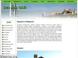 Sites similar to kurortyoae.ru