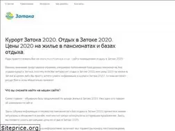 Sites similar to kurortzatoka.in.ua