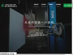 Sites similar to kurosaka.co.jp