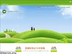 Sites similar to kurosaki-child-clin.com