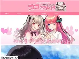 Sites similar to kurosaki-coco.com