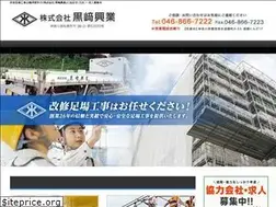 Sites similar to kurosaki-kougyo.com