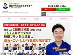Sites similar to kurosaki-naguradou.com
