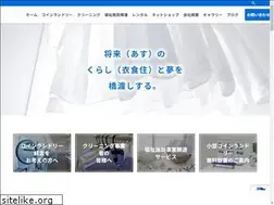 Sites similar to kurosaki-net.co.jp