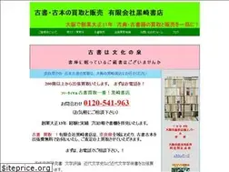 Sites similar to kurosaki-shoten.com