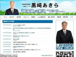 Sites similar to kurosakiakira.com