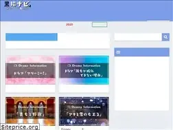 Sites similar to kurosakikun-movie.com