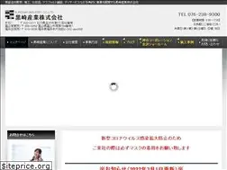 Sites similar to kurosakisangyo.co.jp