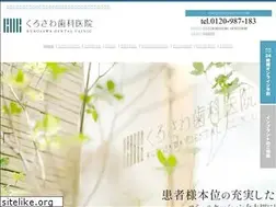 Sites similar to kurosawa-dc.jp