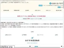 Sites similar to kurosawa-re.jp