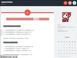 Sites similar to kurosawa0626.wordpress.com