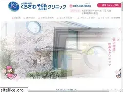 Sites similar to kurosawaclinic.jp