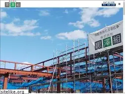 Sites similar to kurosawagumi.co.jp