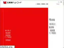 Sites similar to kurose-pf.co.jp