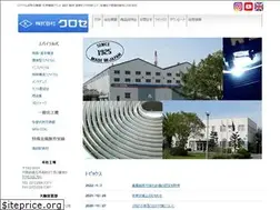 Sites similar to kurose.co.jp