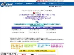 Sites similar to kurosekeg.com