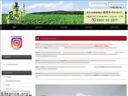 Sites similar to kurosengoku.or.jp