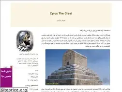 Sites similar to kurosh-iran.blogfa.com