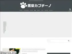 Sites similar to kuroshiba0511.com