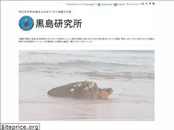 Sites similar to kuroshima.org
