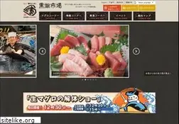 Sites similar to kuroshioichiba.co.jp