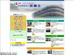 Sites similar to kuroshiokai.com