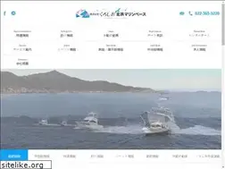 Sites similar to kuroshiomarine.co.jp