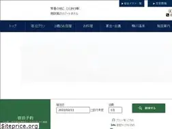 Sites similar to kuroshioso.jp