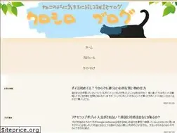 Sites similar to kuroshironeko.com