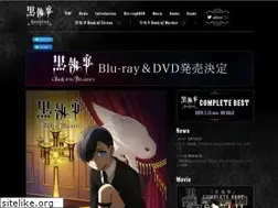 Sites similar to kuroshitsuji.tv