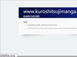 Sites similar to kuroshitsujimanga.com