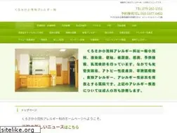 Sites similar to kuroshou.com