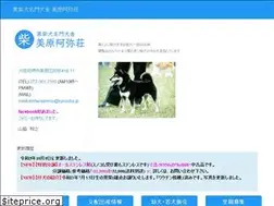 Sites similar to kurosiba.jp