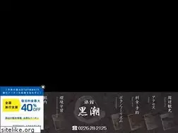 Sites similar to kurosio.info