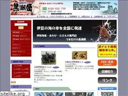 Sites similar to kurosiobin.jp