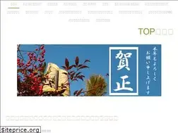 Sites similar to kurosioitiba.com