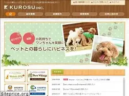 Sites similar to kurosu-inc.co.jp
