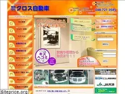 Sites similar to kurosu-jidousya.com