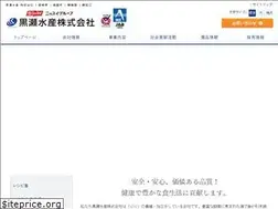 Sites similar to kurosui.jp
