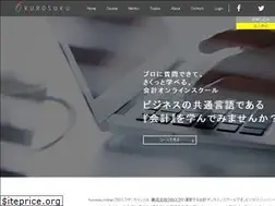 Sites similar to kurosuku.com