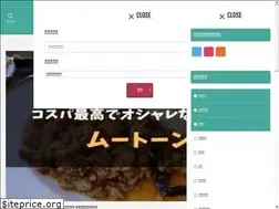Sites similar to kurotabe.tokyo