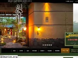 Sites similar to kurotake.jp