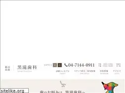 Sites similar to kurotaki-dc.com