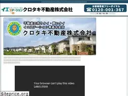 Sites similar to kurotaki.co.jp