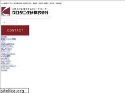 Sites similar to kurotani-jk.co.jp