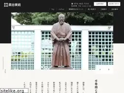 Sites similar to kurotani.jp
