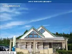 Sites similar to kurotaninaika-clinic.or.jp
