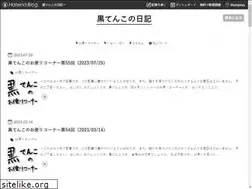 Sites similar to kurotemko.com