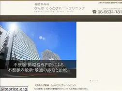 Sites similar to kurotobi-clinic.com