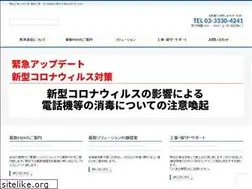 Sites similar to kurotsu.com